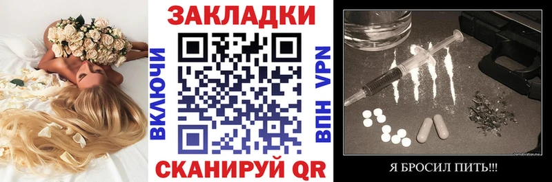 Виды наркоты Кувандык Кодеин  МЕФ  A PVP  Псилоцибиновые грибы  ГАШИШ  OMG ССЫЛКА  Cocaine  Марихуана 