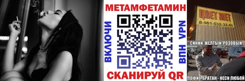 дарк нет Telegram  Кувандык  АМФЕТАМИН Розовый  купить  
