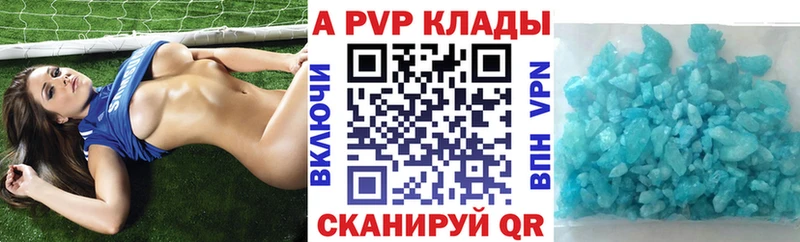 A PVP VHQ Кувандык