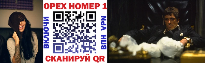 КОКАИН 99%  Кувандык 
