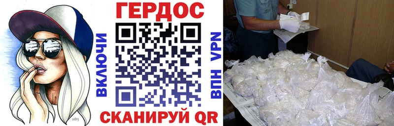 где продают наркотики  Кувандык  ГЕРОИН Афган 