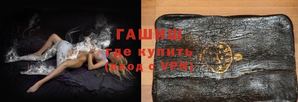 гашишное масло Арсеньев