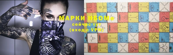 экстази Армянск