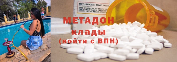 гашишное масло Арсеньев