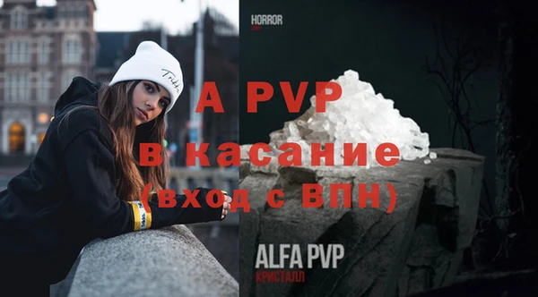 гашишное масло Арсеньев