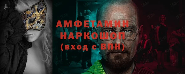 синтетический гашиш Осинники