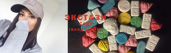 экстази Армянск
