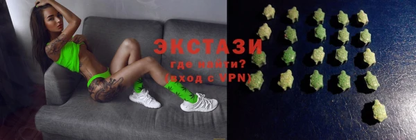 экстази Армянск