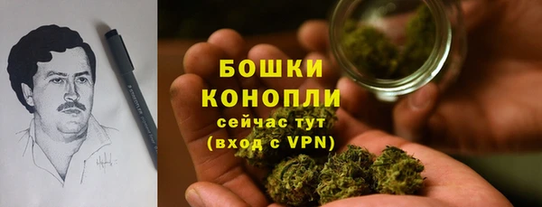 гашишное масло Арсеньев