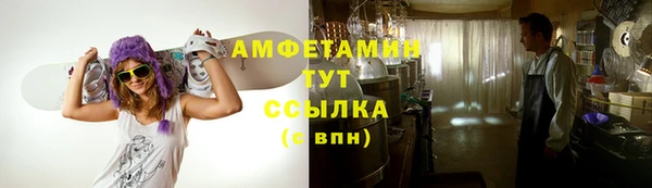 экстази Армянск
