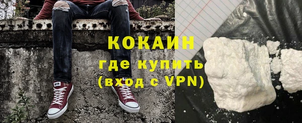 гашишное масло Арсеньев