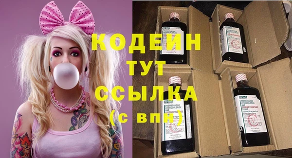 экстази Армянск