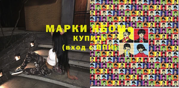 экстази Армянск