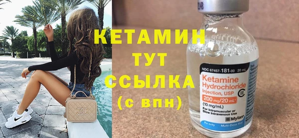 экстази Армянск