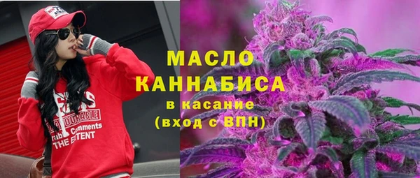 гашишное масло Арсеньев