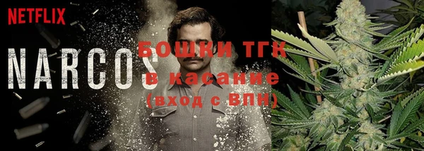 прущая мука Аркадак