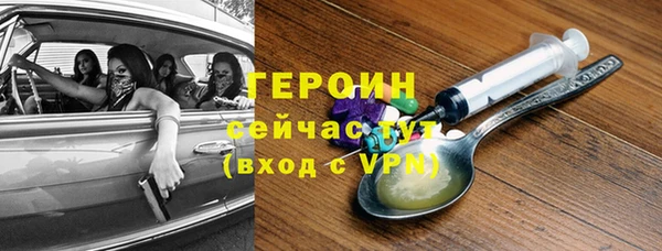 экстази Армянск