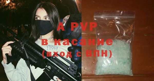 гашишное масло Арсеньев