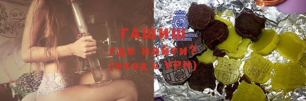 прущая мука Аркадак