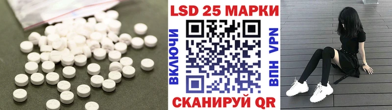 мега ТОР  Кувандык  ЛСД экстази ecstasy 