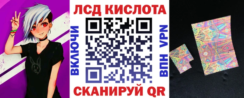 Марки 25I-NBOMe 1,5мг  сколько стоит  Кувандык 