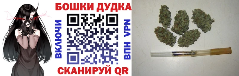 магазин продажи наркотиков  Кувандык  Каннабис гибрид 